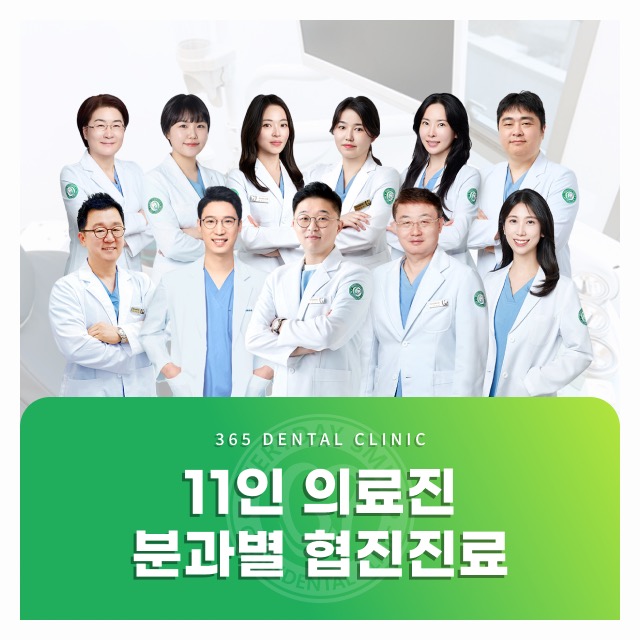 따뜻한 의술로 편안하고 신뢰받는 치과 진료