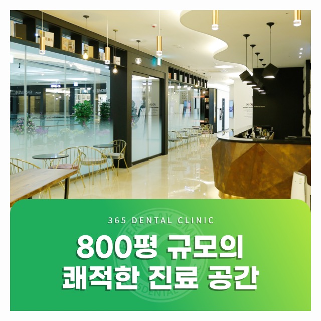 구강악안면외과·보존과 전문의 2인 협진 맞춤 치료