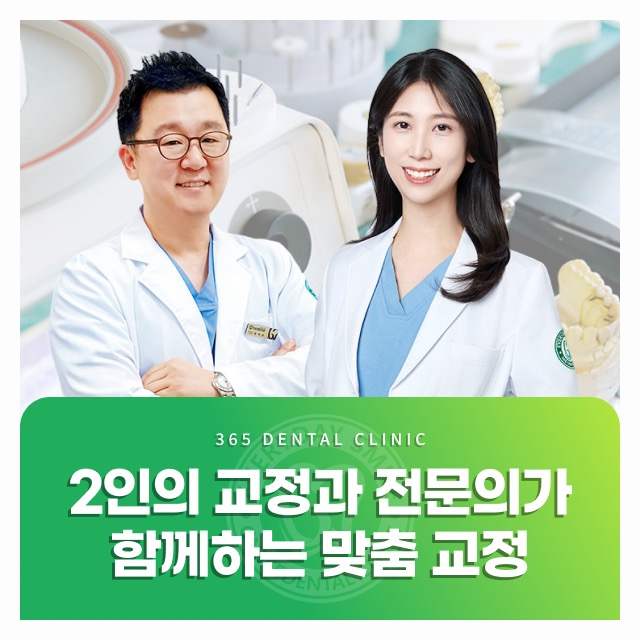 자연치아를 끝까지 살리는 양심 보존 진료