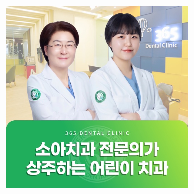 치과공포증 해소! 의식하진정요법 안심치료로 편안한 진료